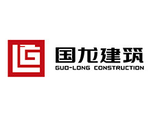 國龍建築