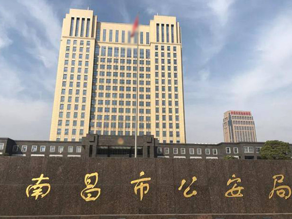 南昌市公安局反恐處突訓練基（jī）地建設工（gōng）程