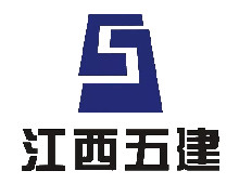 江西（xī）省第五建設集團有